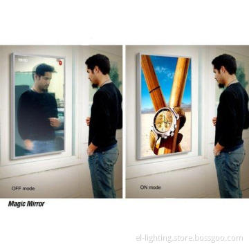 Magic Mirrror Light Box